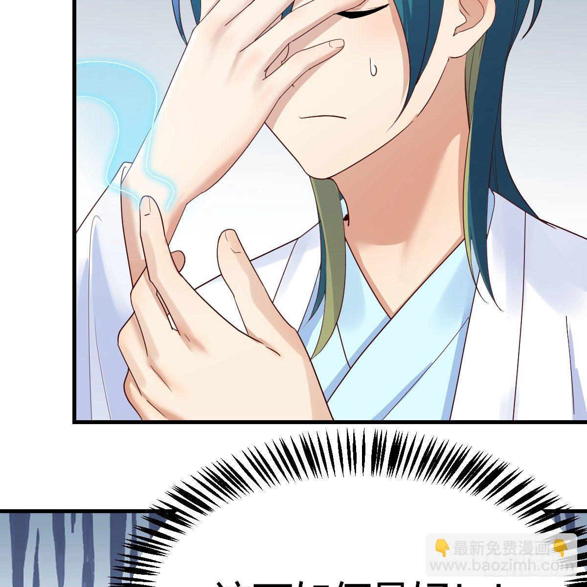 地海灵髓53