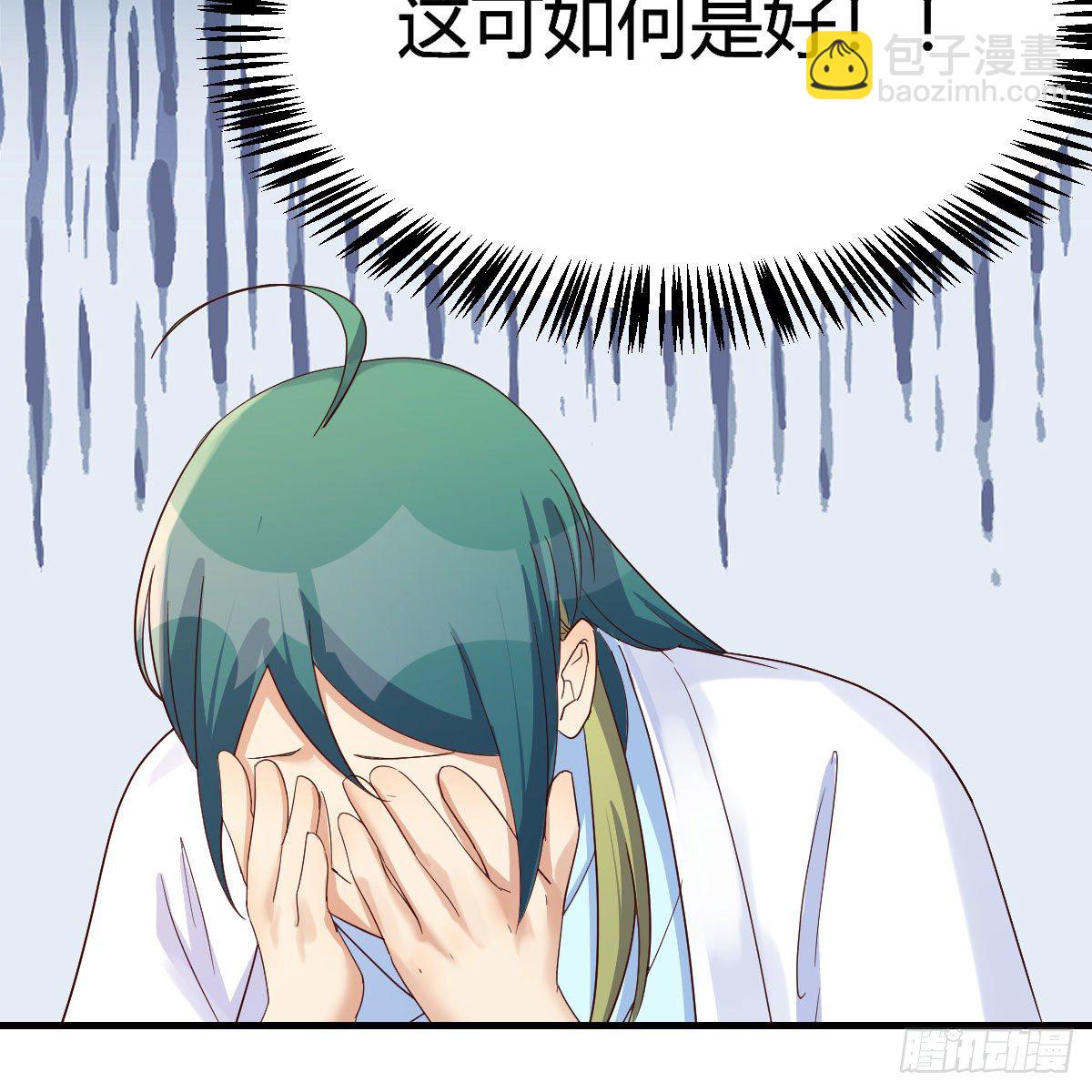 地海灵髓54