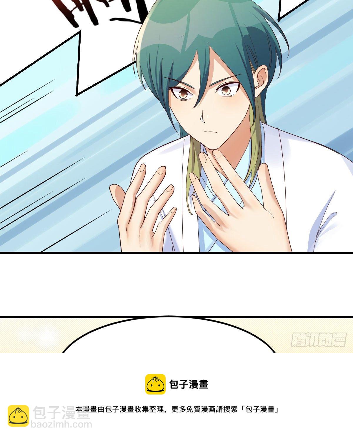 地海灵髓56