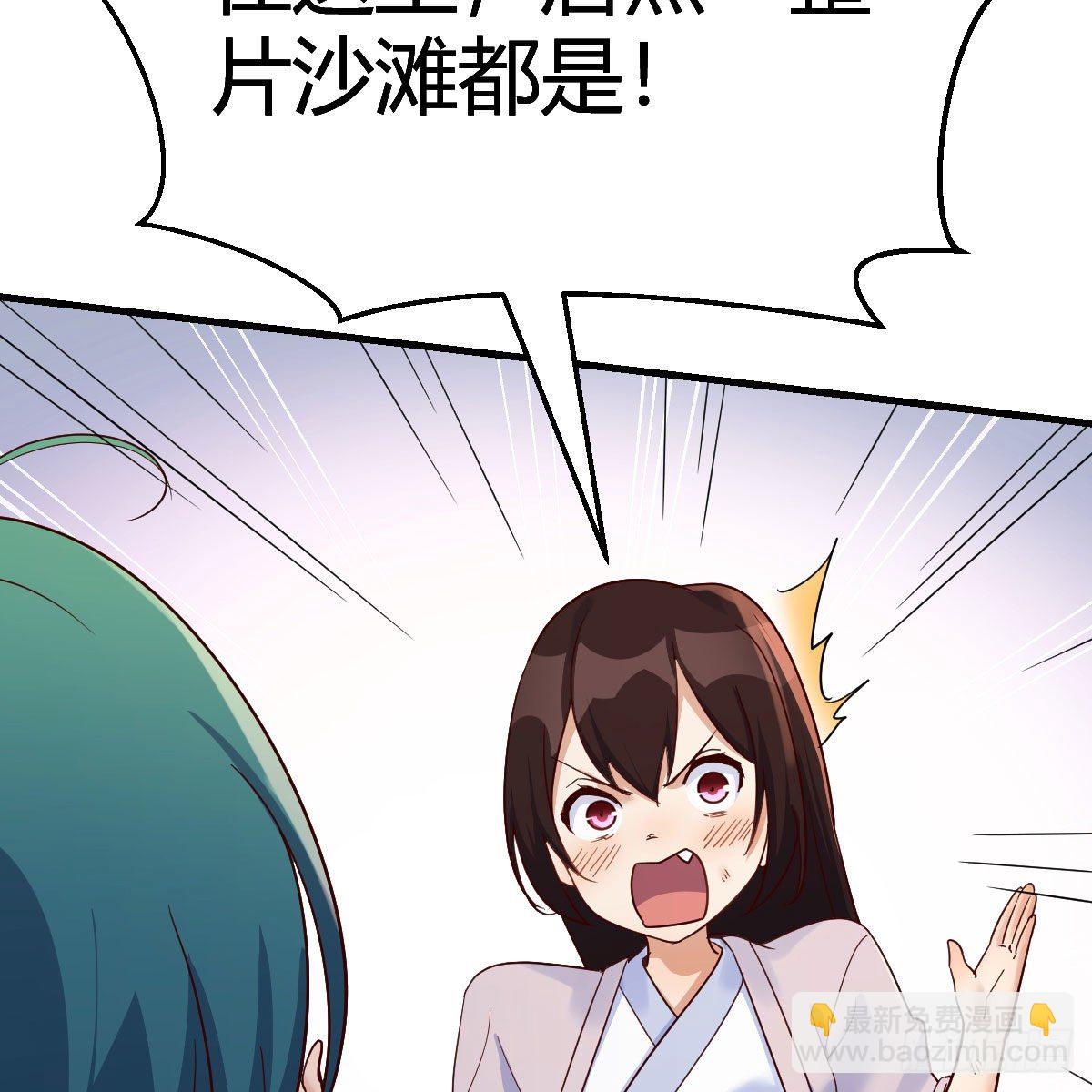 地海灵髓6