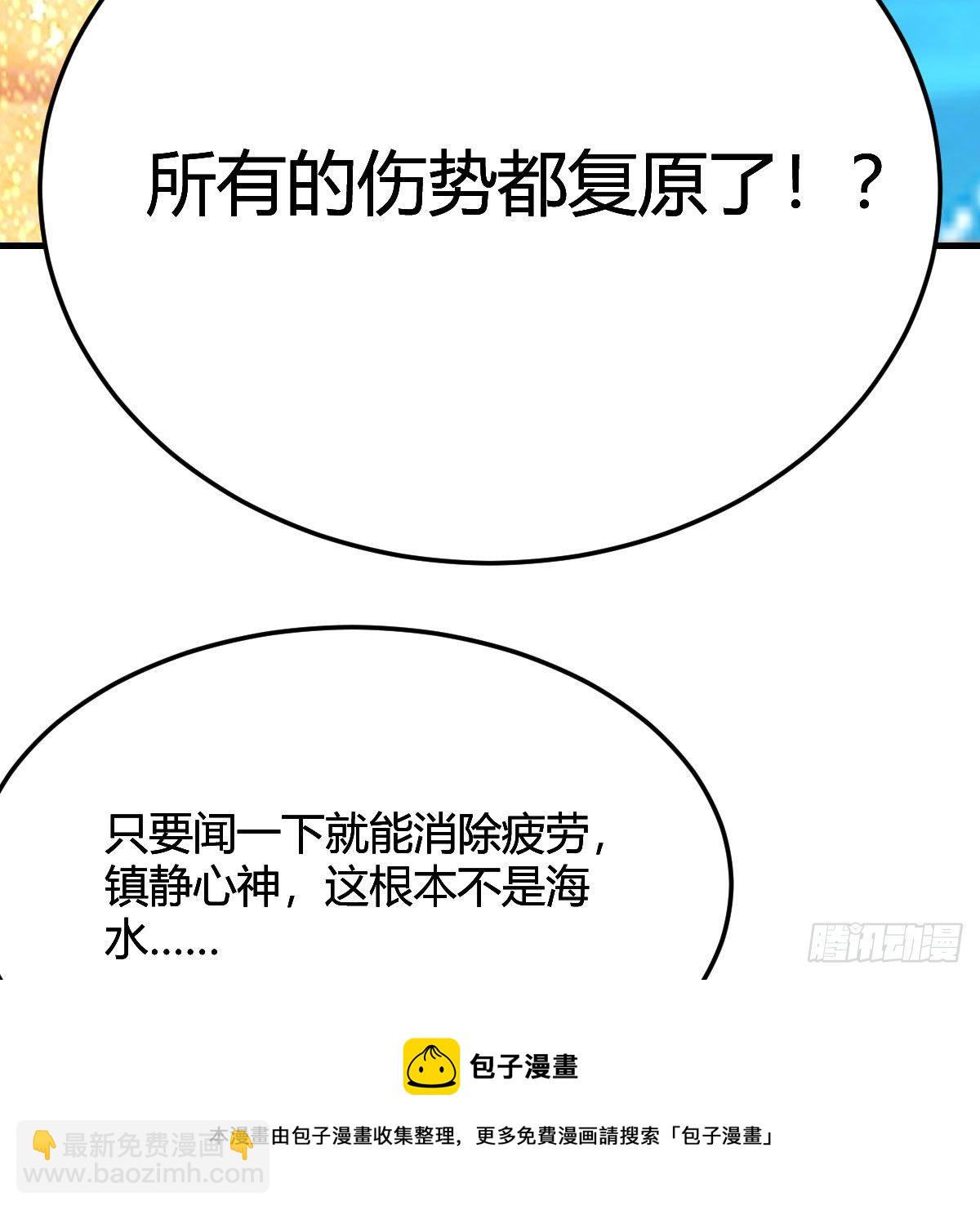 地海灵髓60