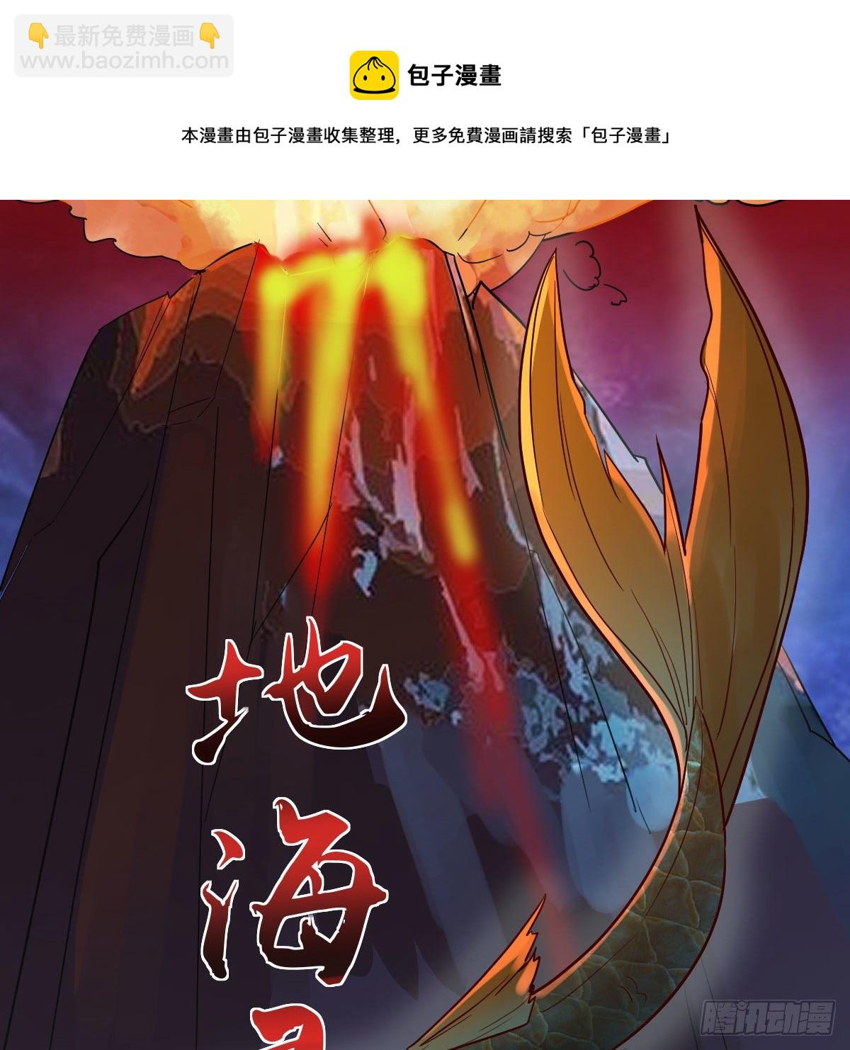 地海灵髓64