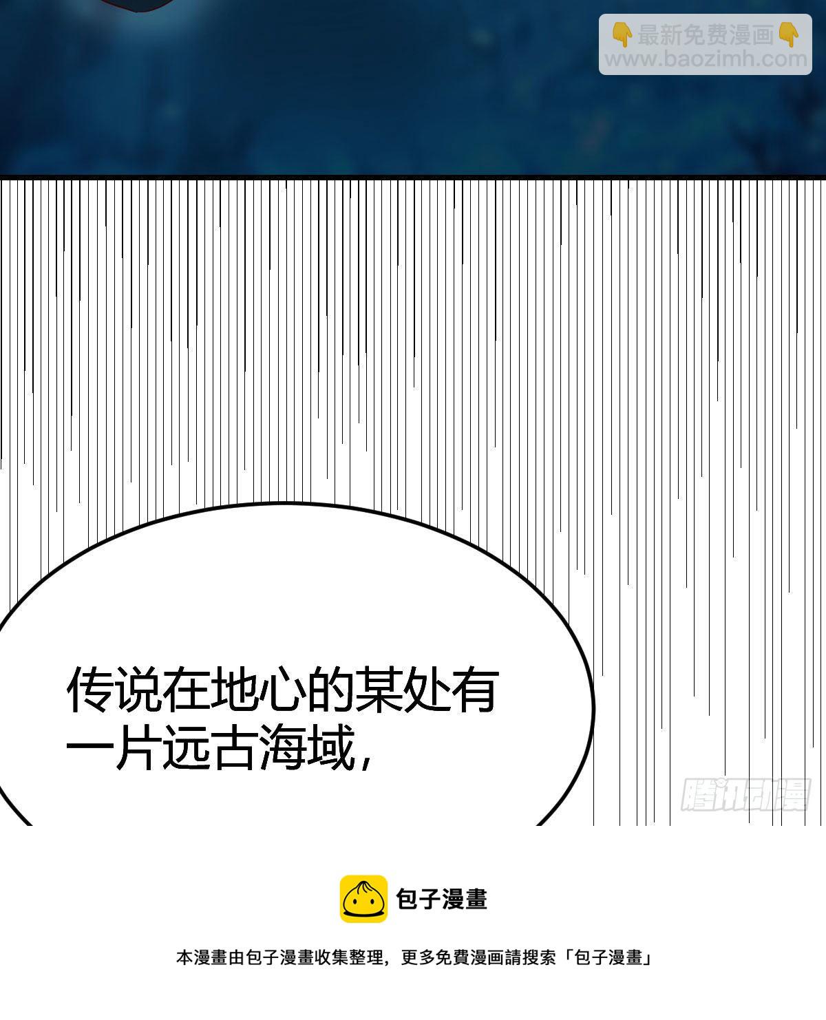 地海灵髓68