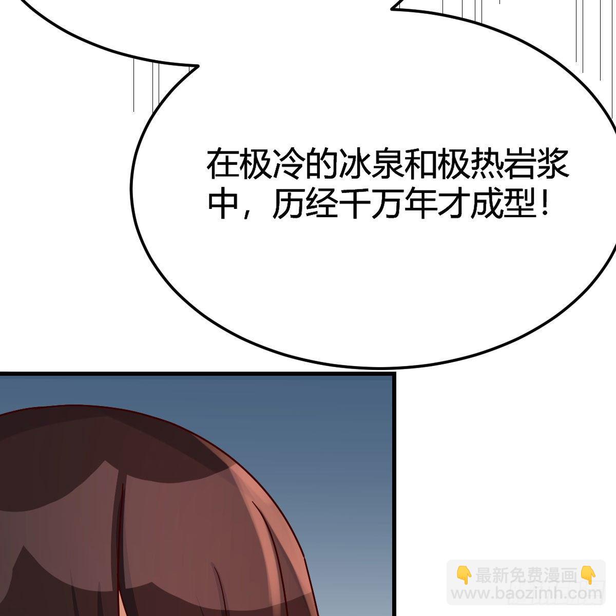 地海灵髓69