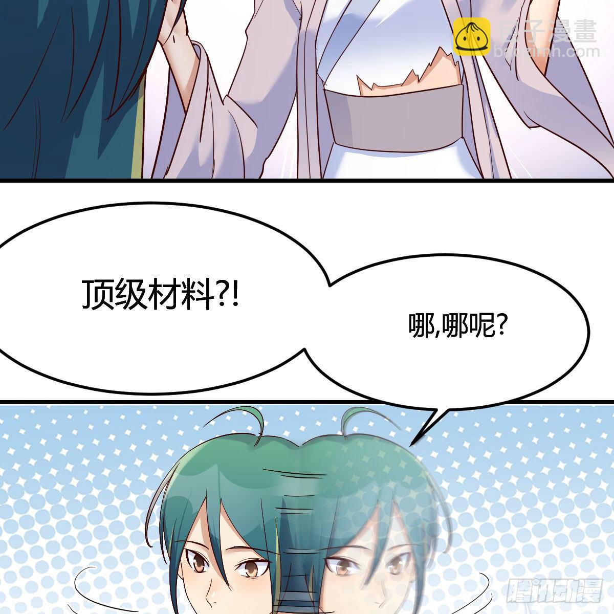 地海灵髓7