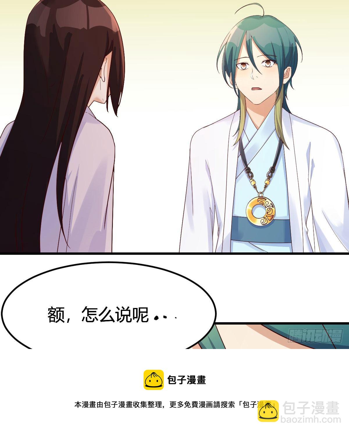 地海灵髓72