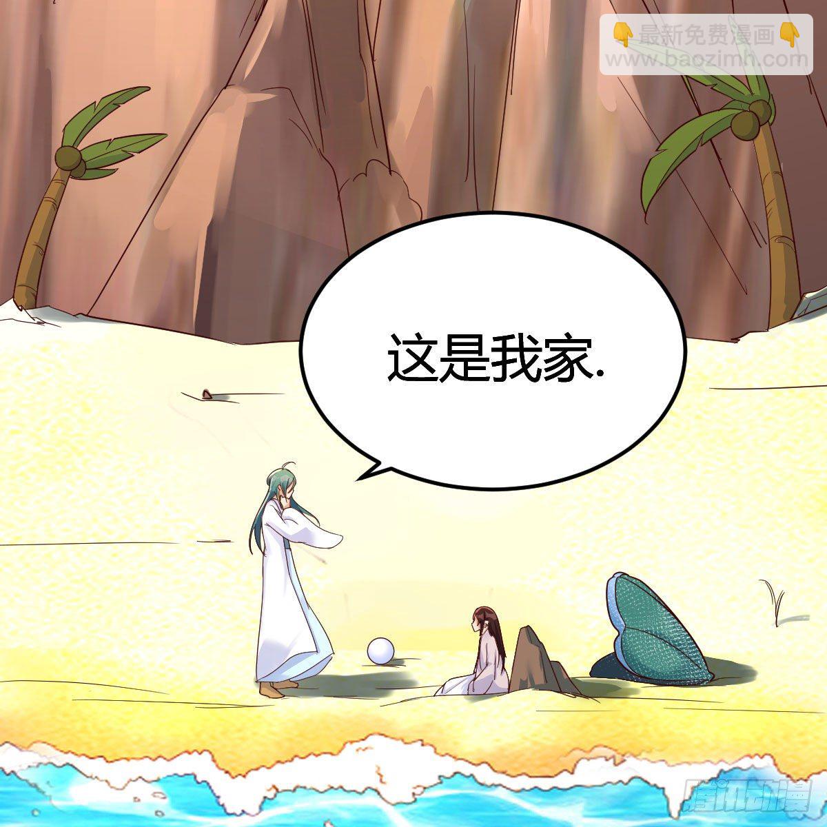 地海灵髓75