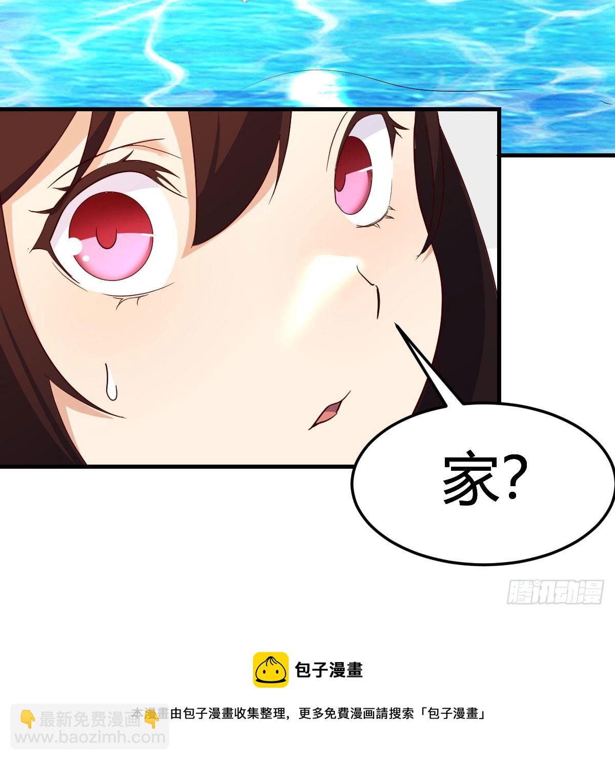 地海灵髓76
