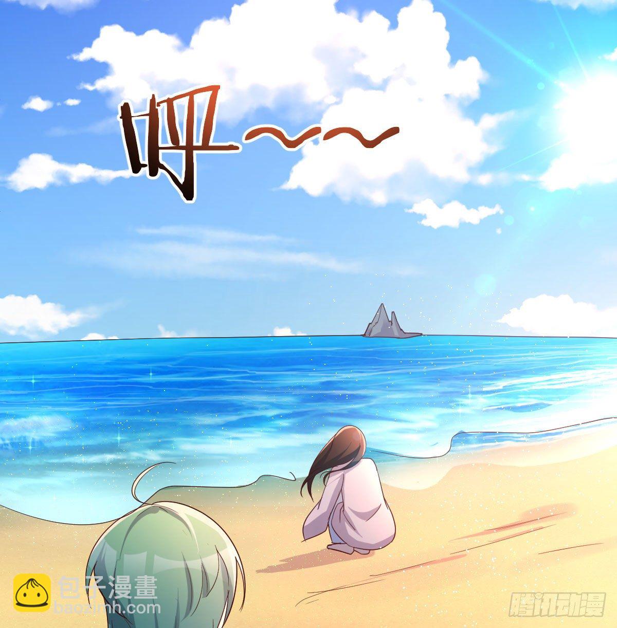 地海灵髓77