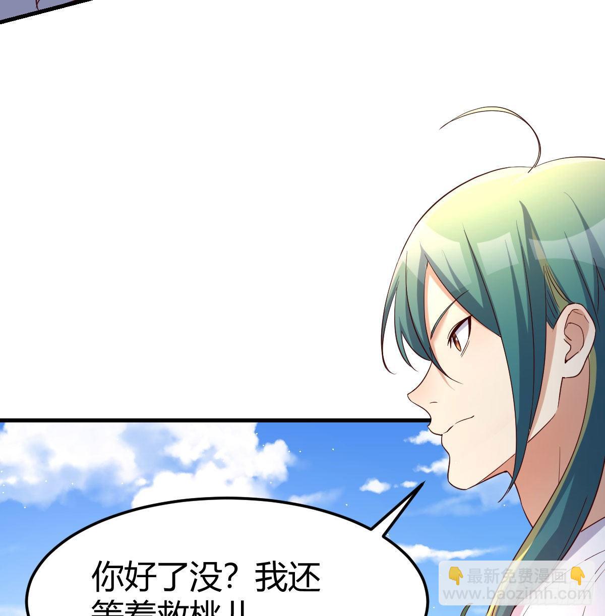 地海灵髓79