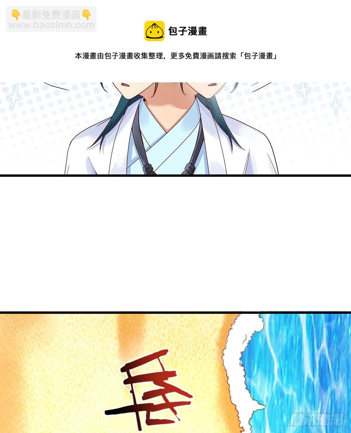 地海灵髓8