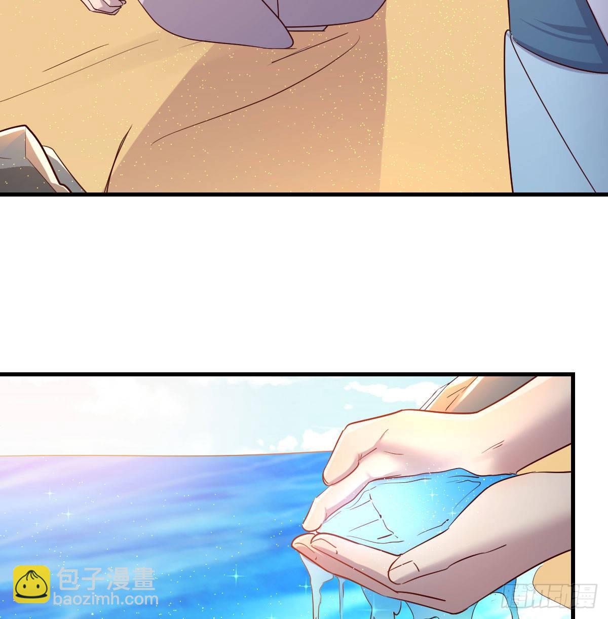 地海灵髓81