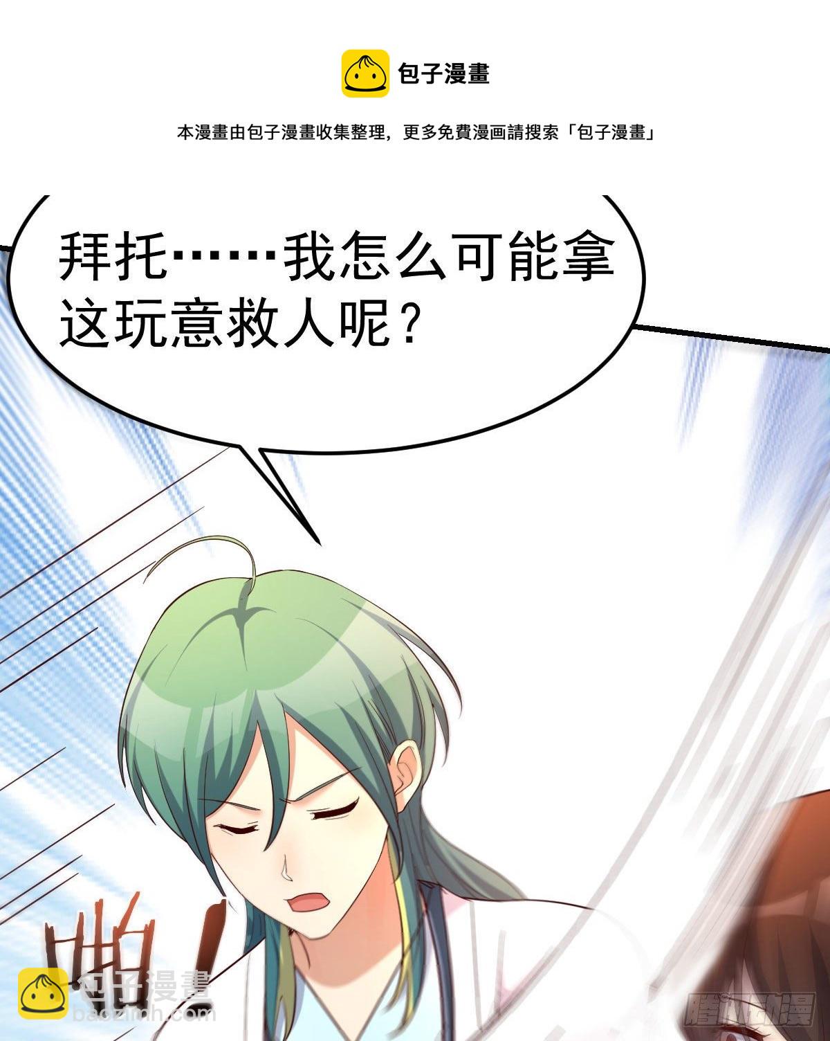 地海灵髓84