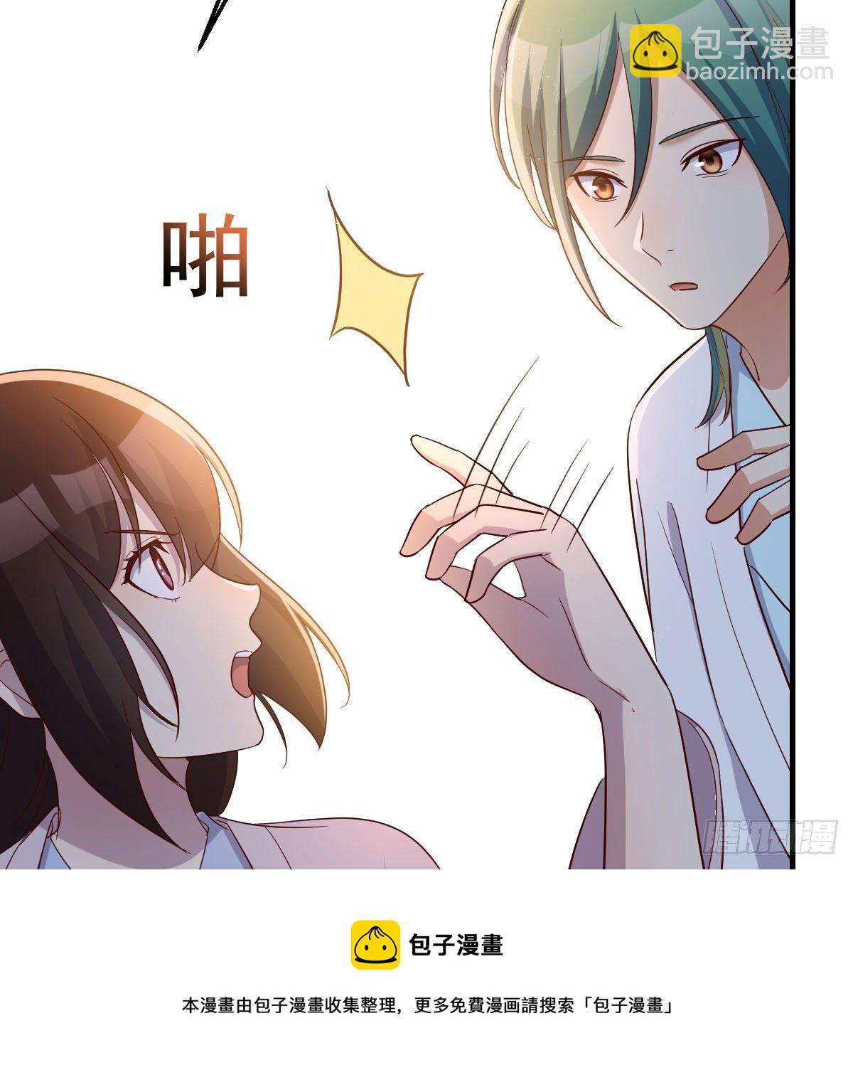 地海灵髓88