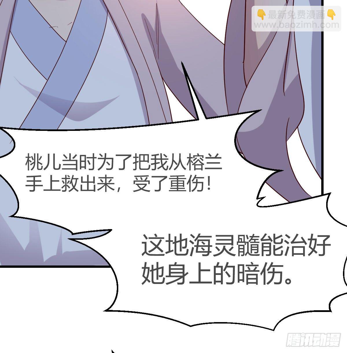 地海灵髓89