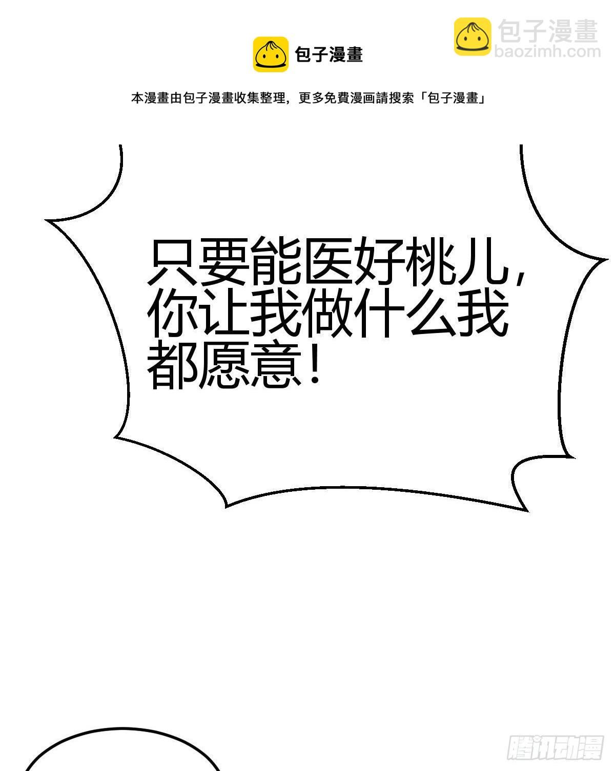 地海灵髓92