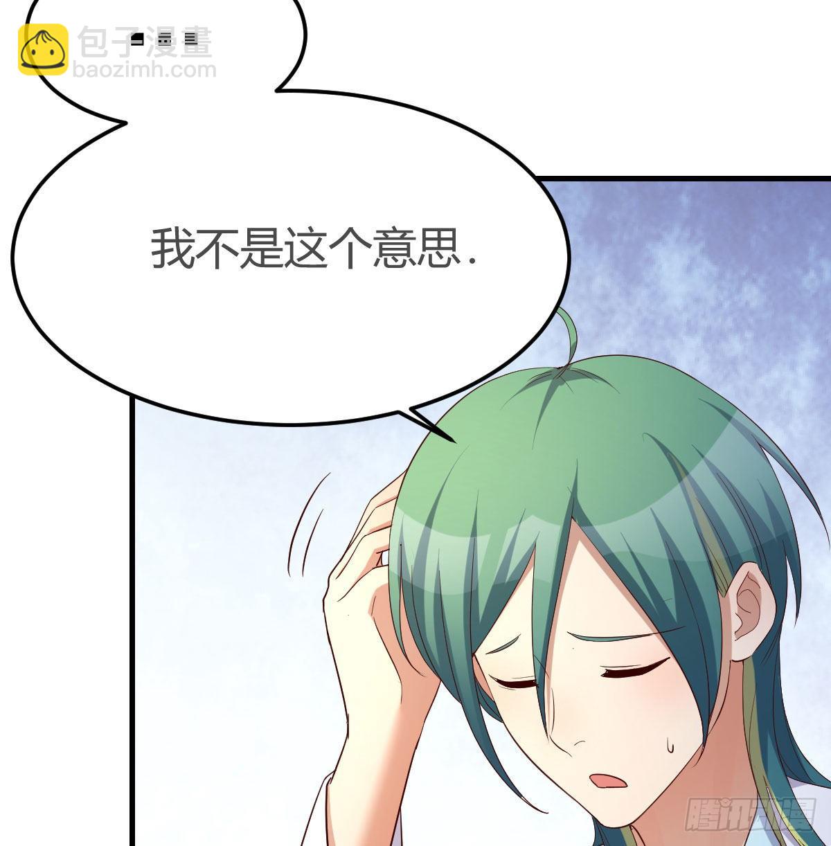 地海灵髓93
