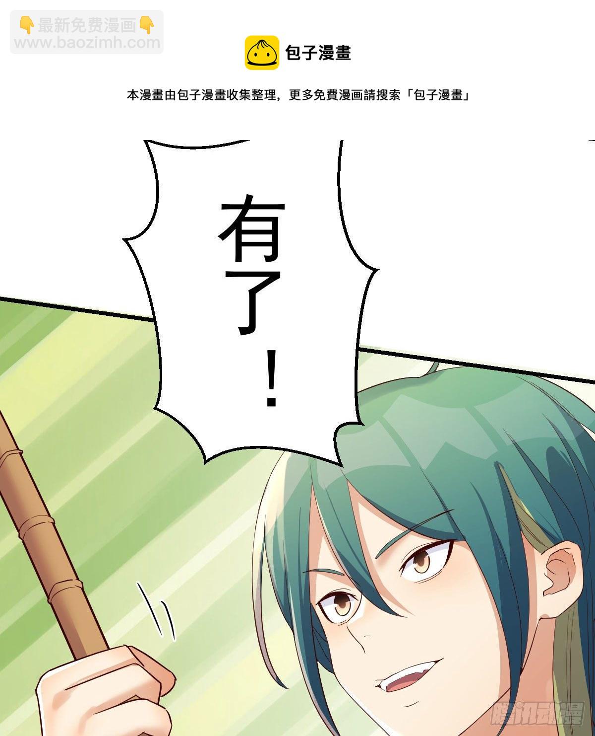老规矩24