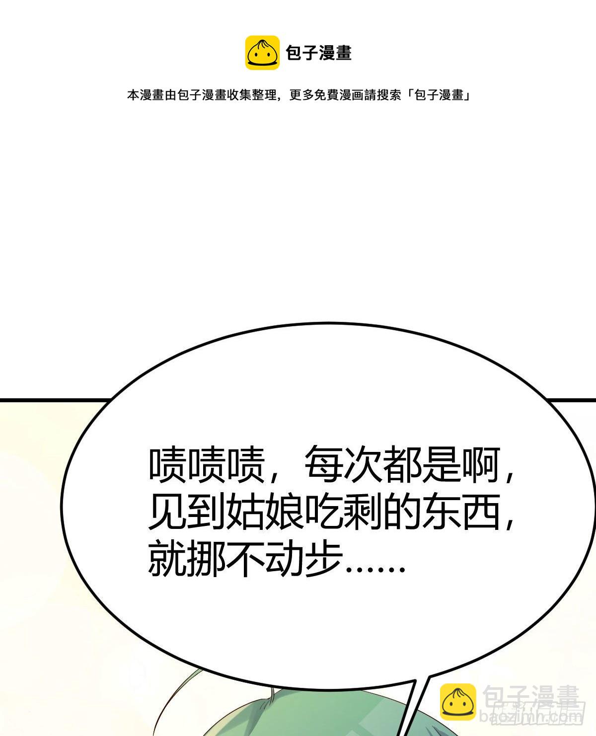 老规矩28