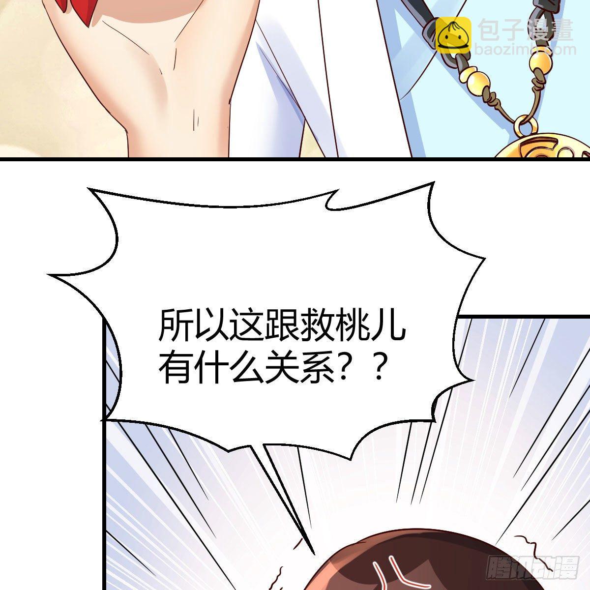 老规矩30