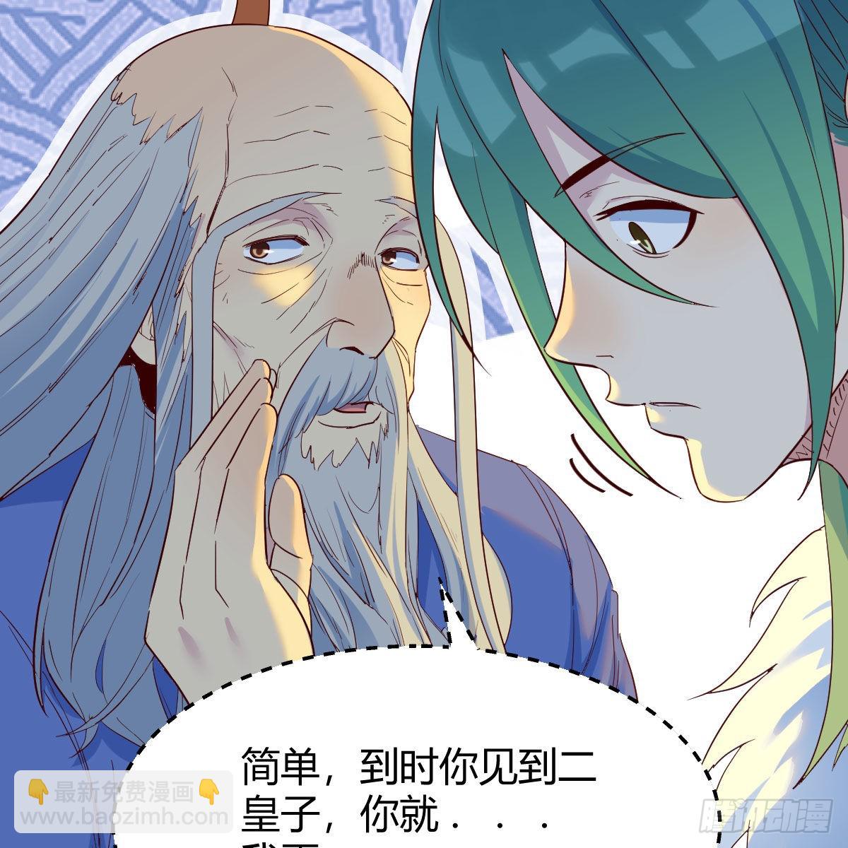 连更第十二天！21