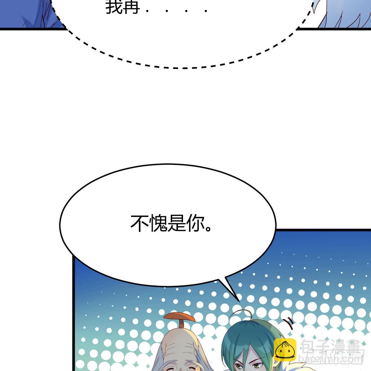 连更第十二天！22