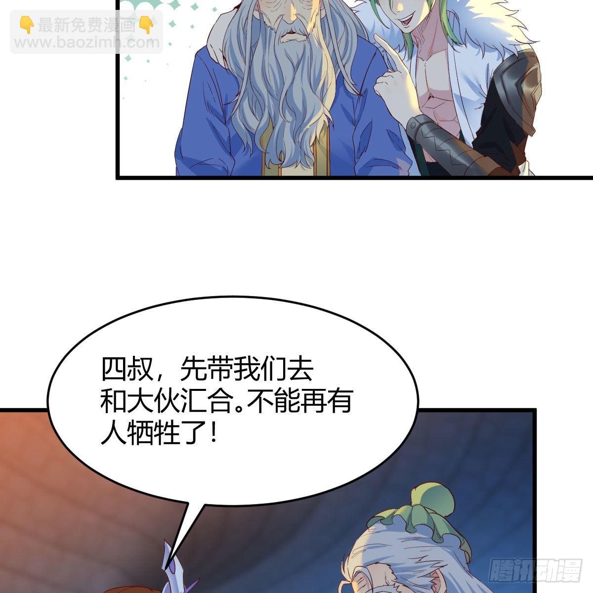 连更第十二天！23