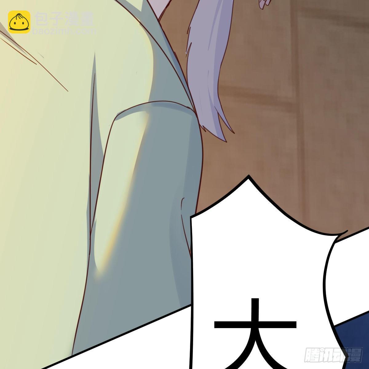 连更第十二天！32