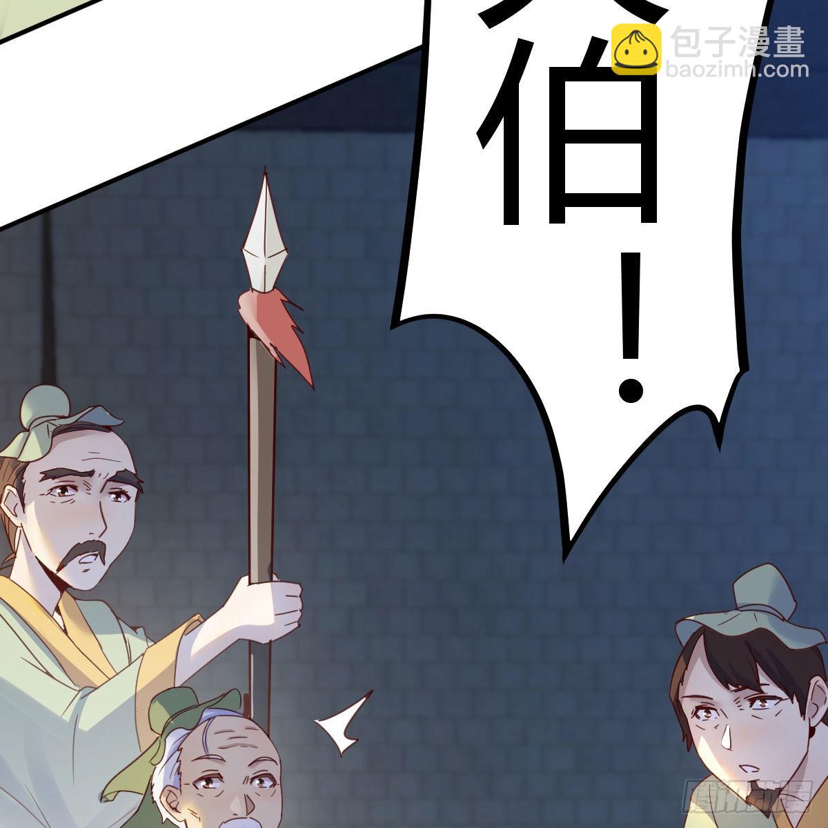 连更第十二天！33