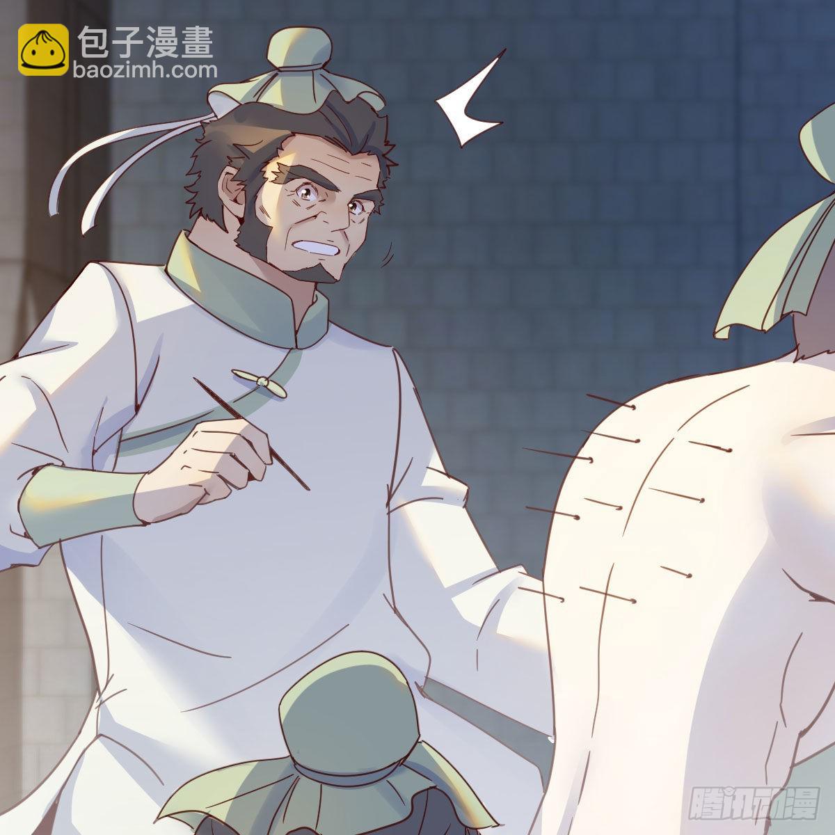 连更第十二天！36