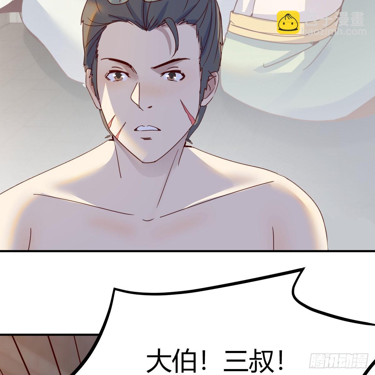 连更第十二天！37
