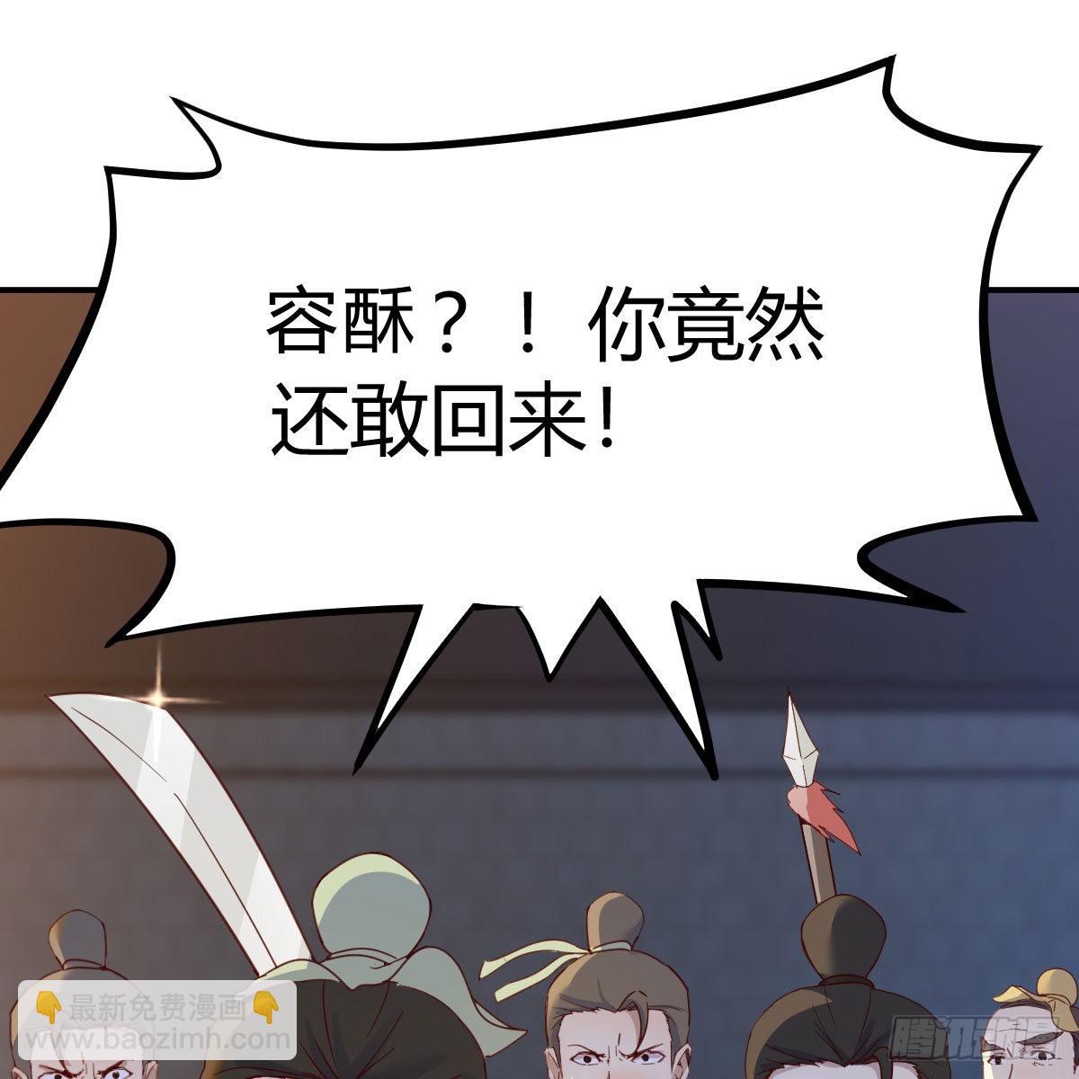 连更第十二天！42