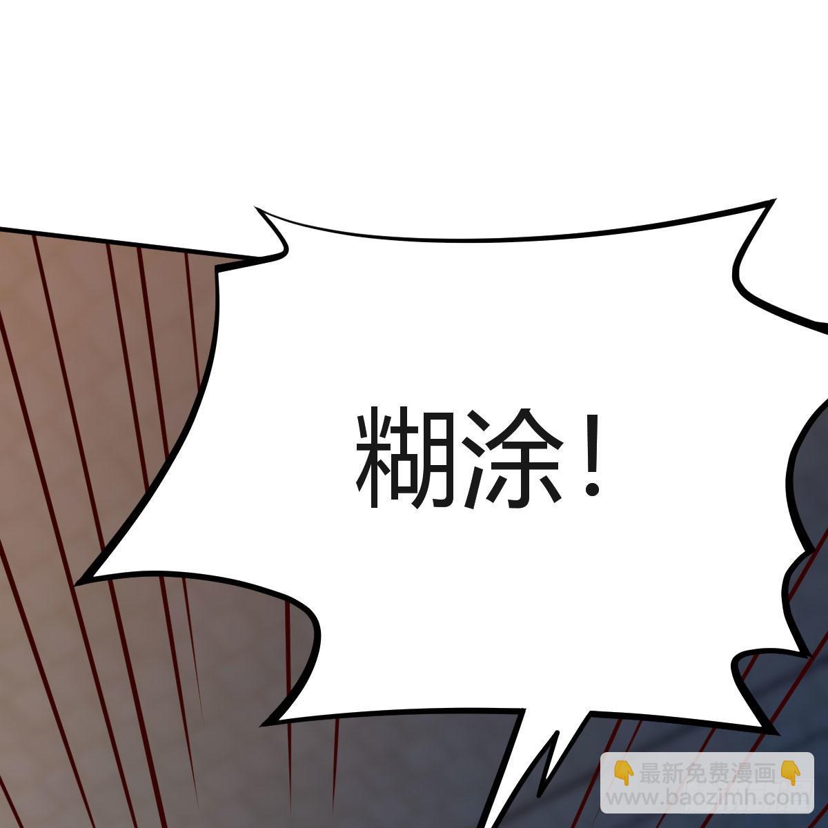 连更第十二天！51