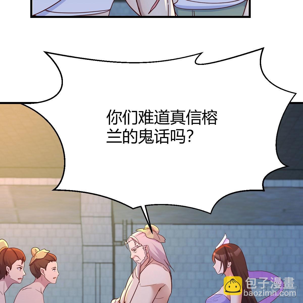 连更第十二天！59