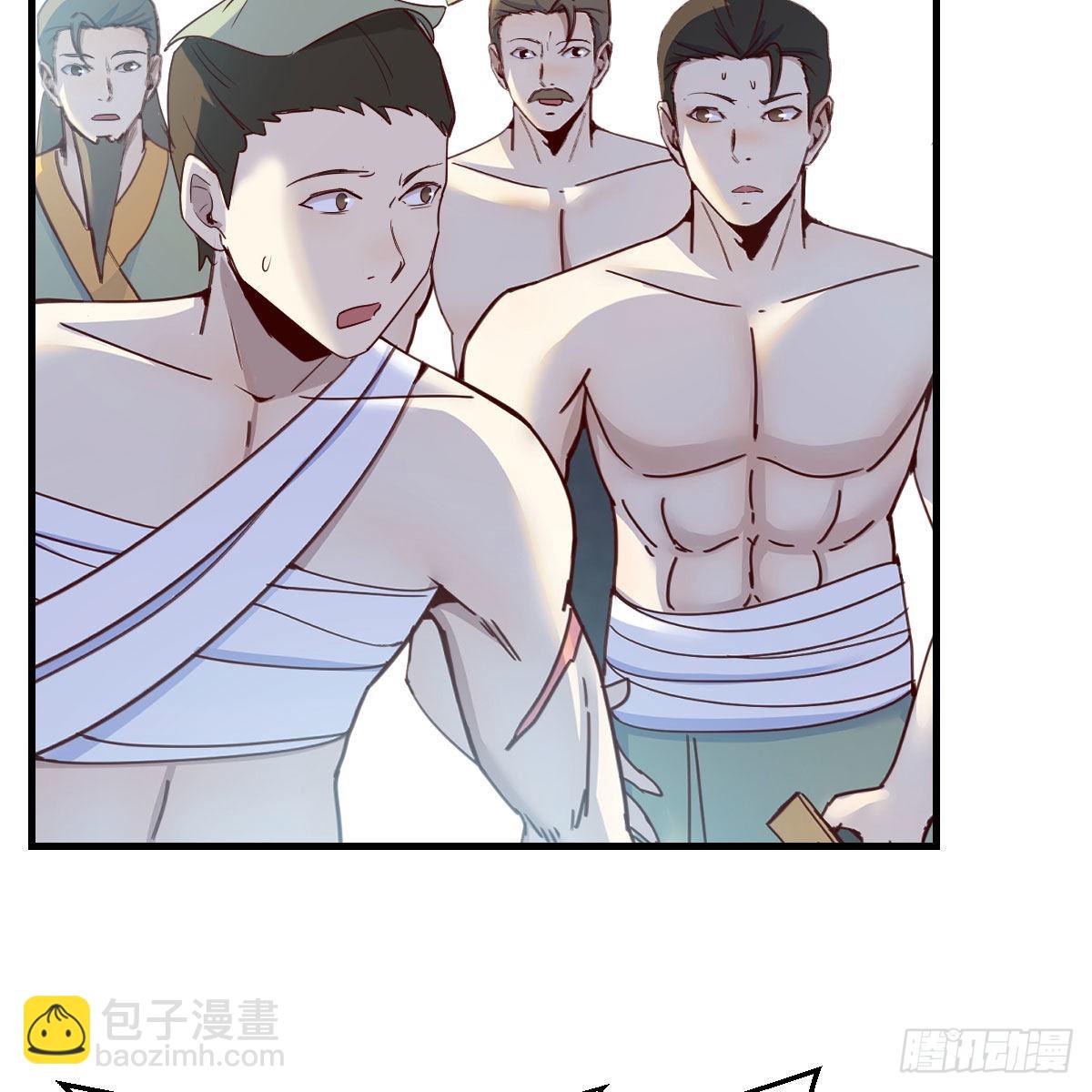 连更第十二天！63