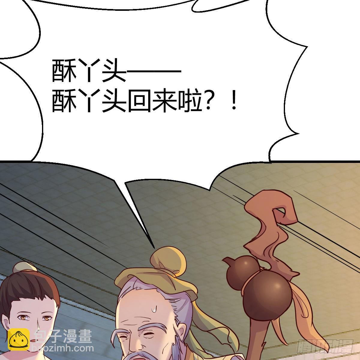连更第十二天！64