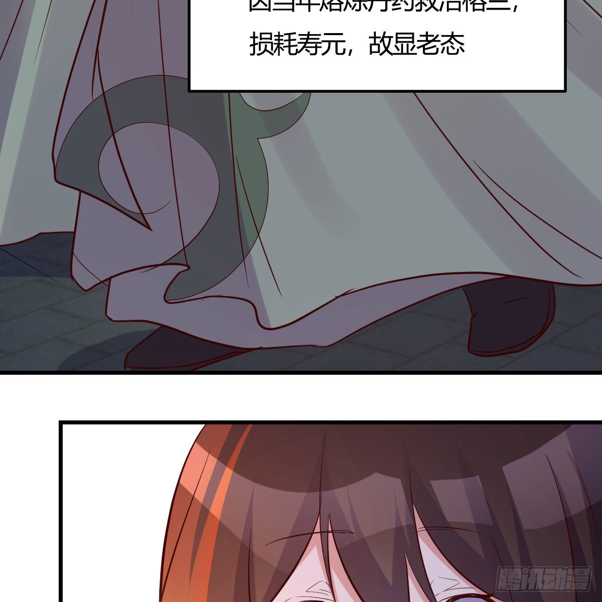 连更第十二天！66