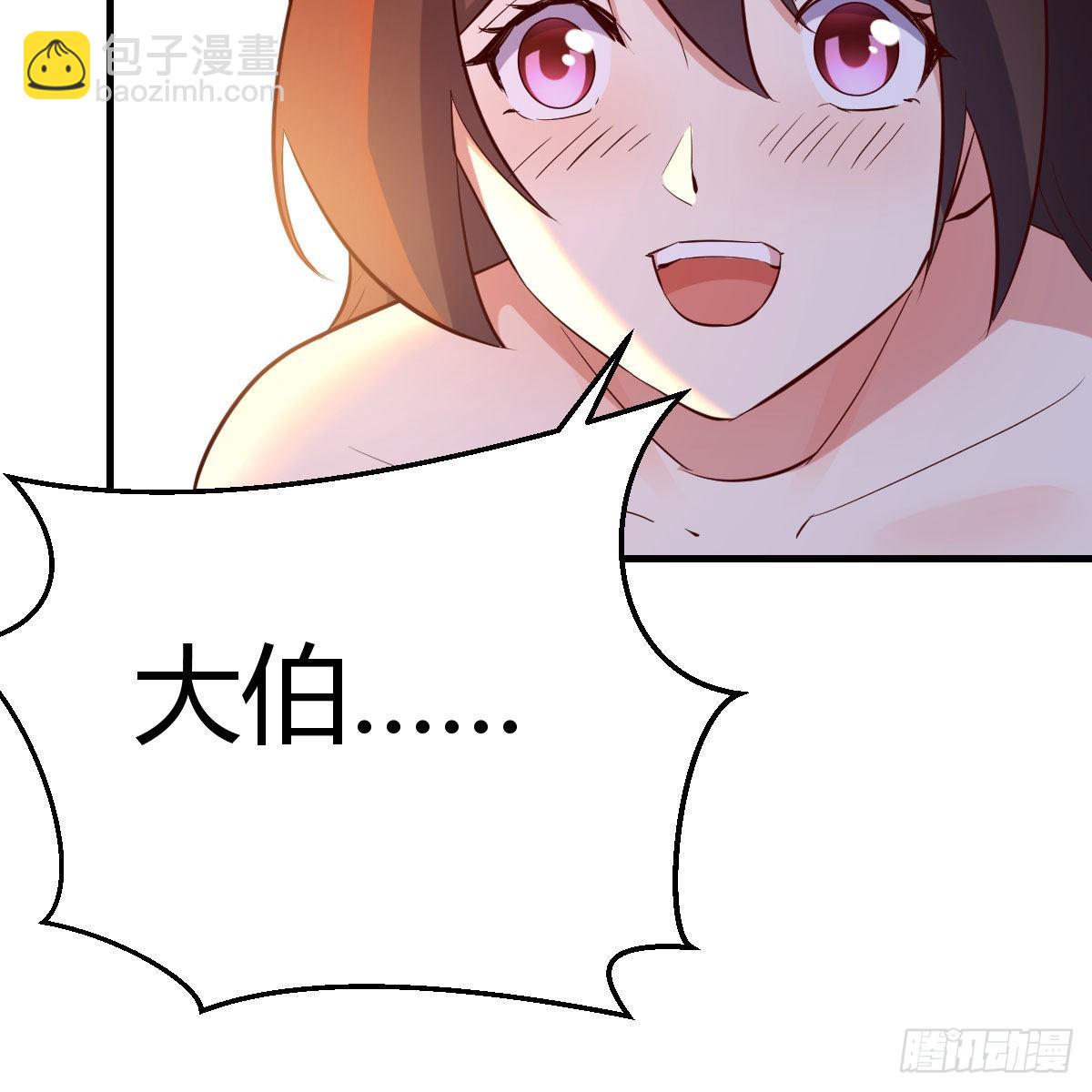 连更第十二天！67