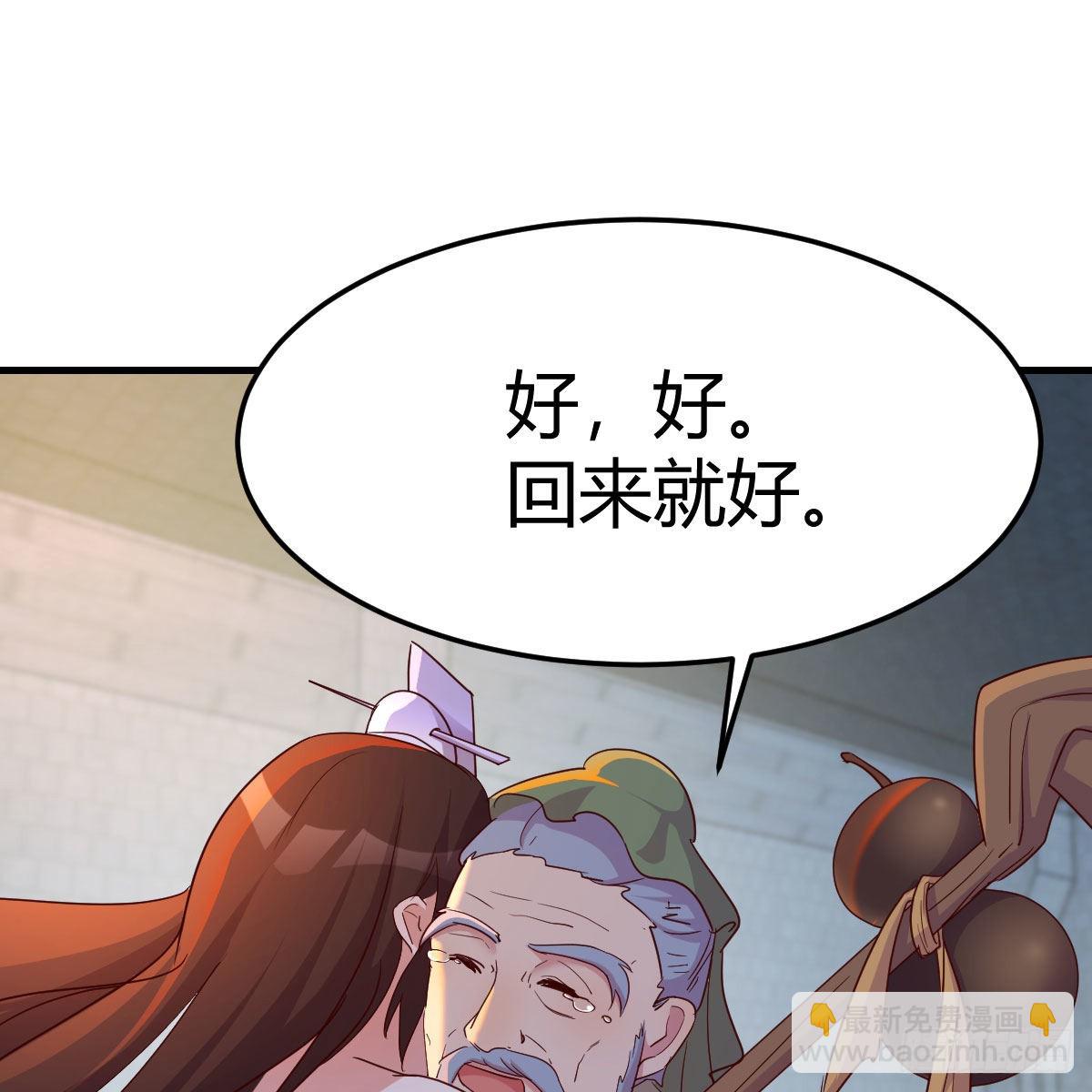 连更第十二天！68