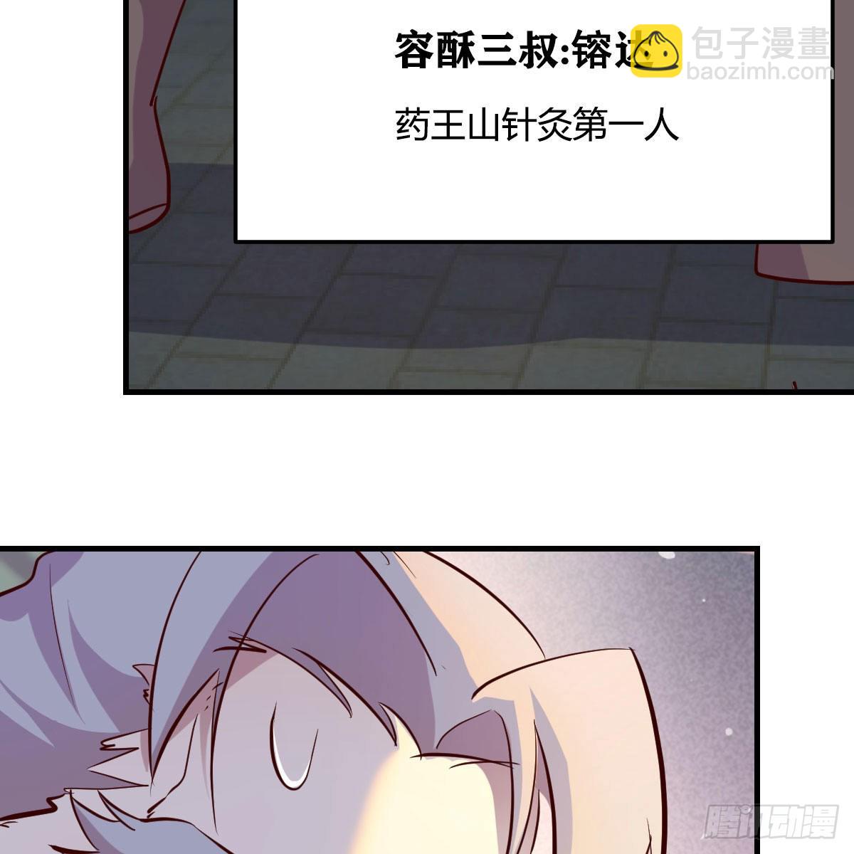连更第十二天！74