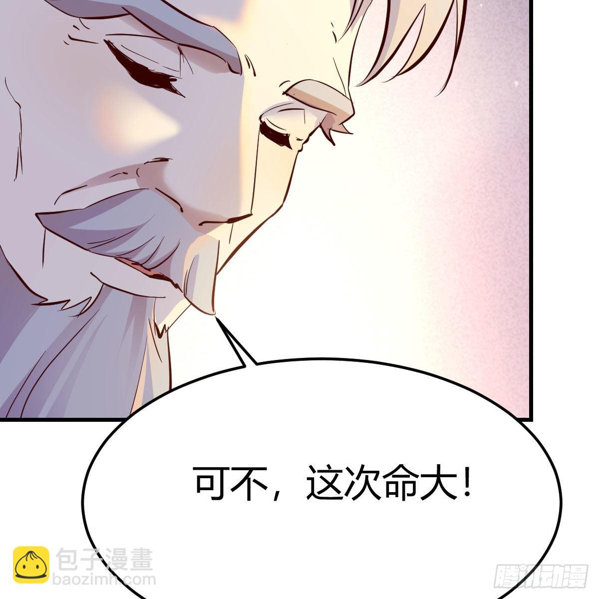 连更第十二天！75