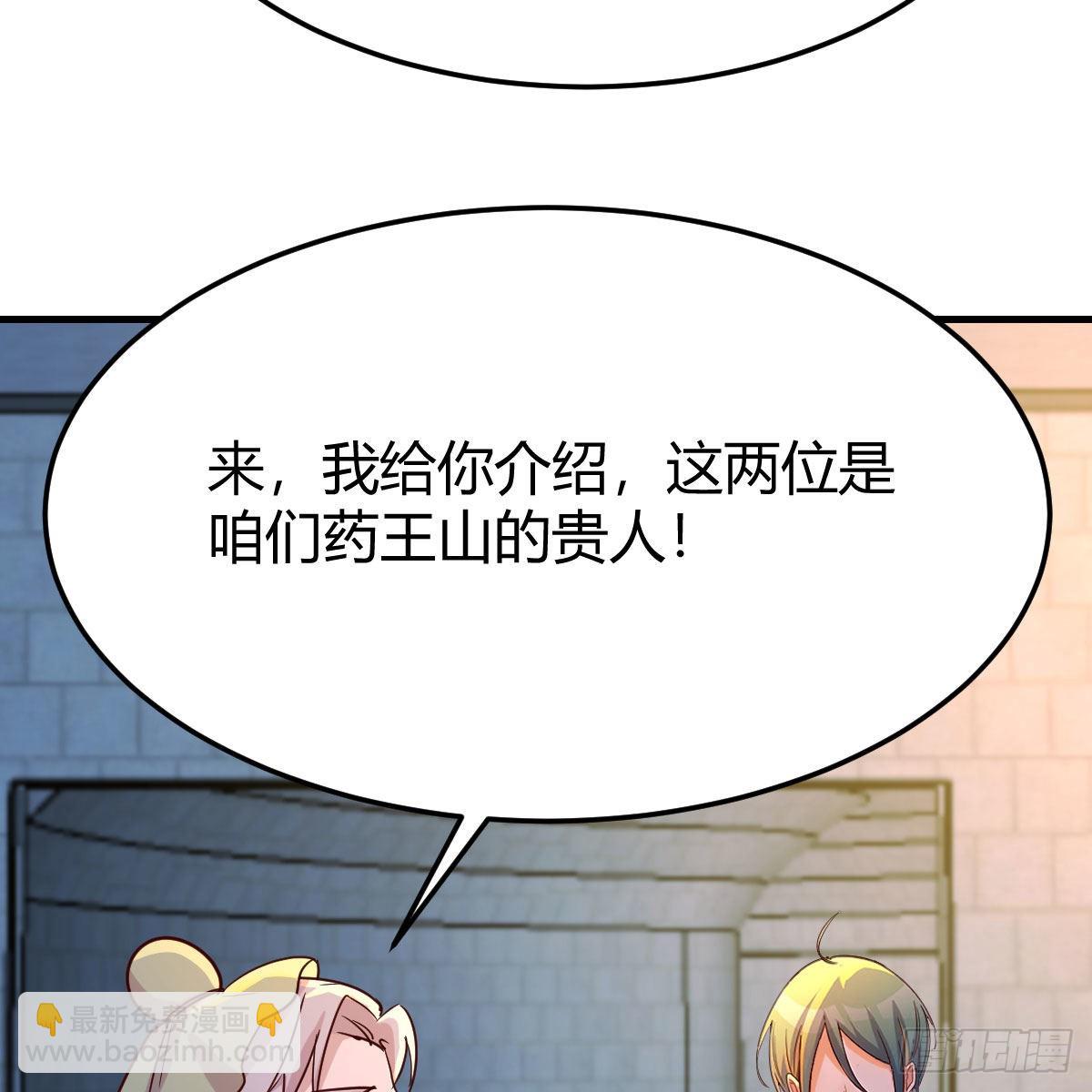 连更第十二天！76