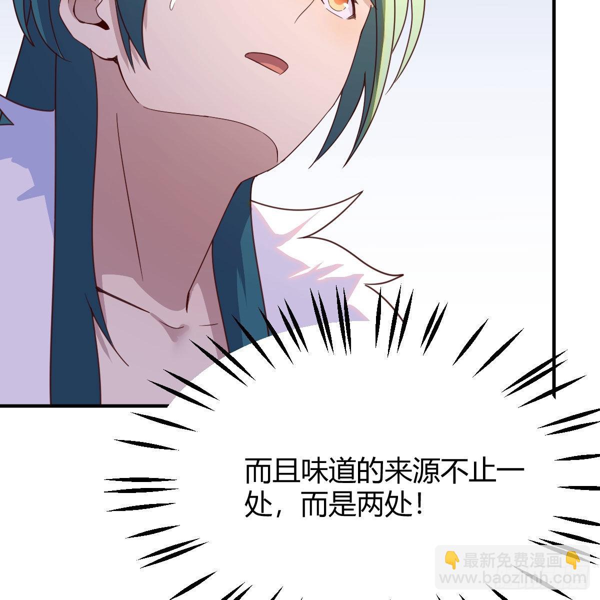连更第十七天！43