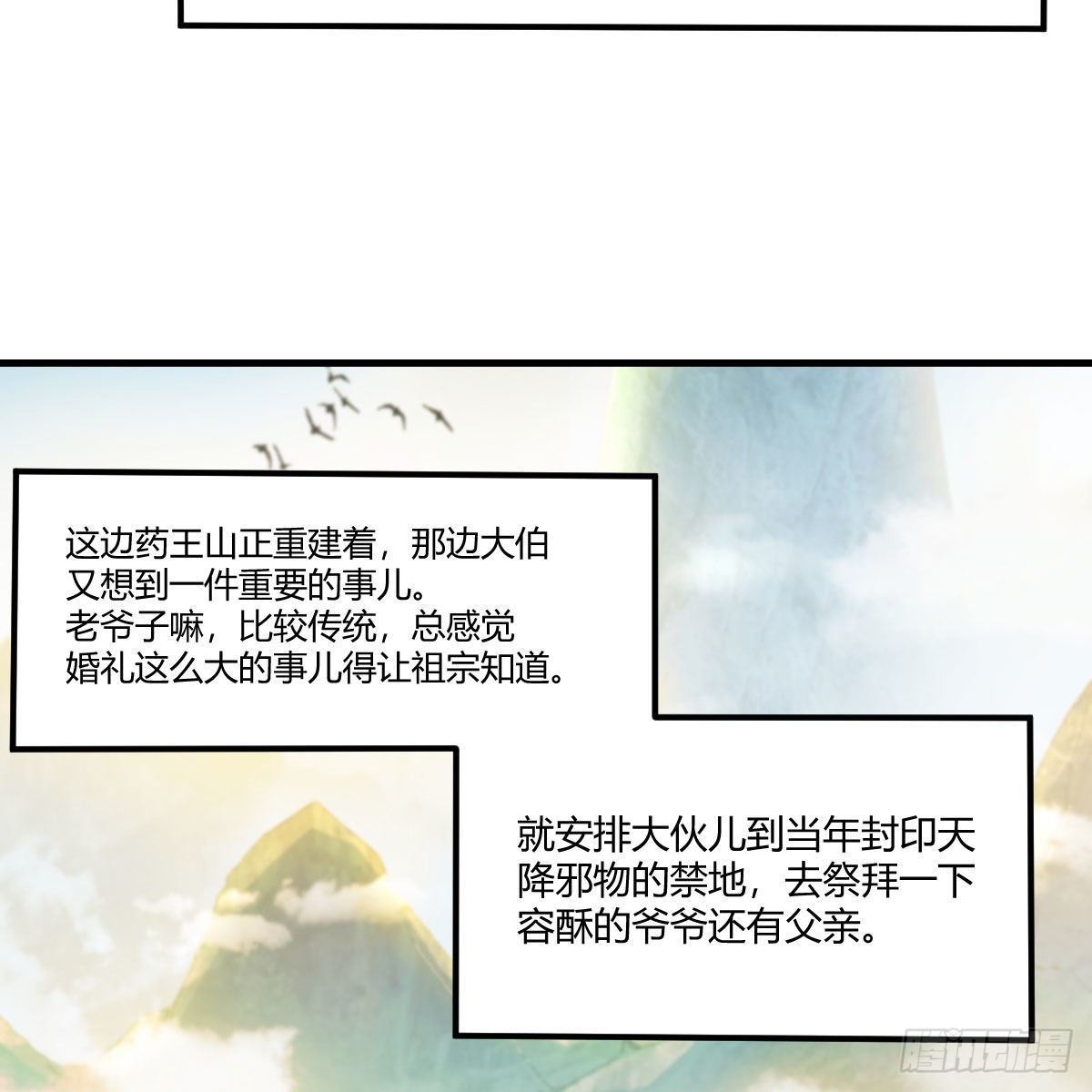 连更第十七天！7