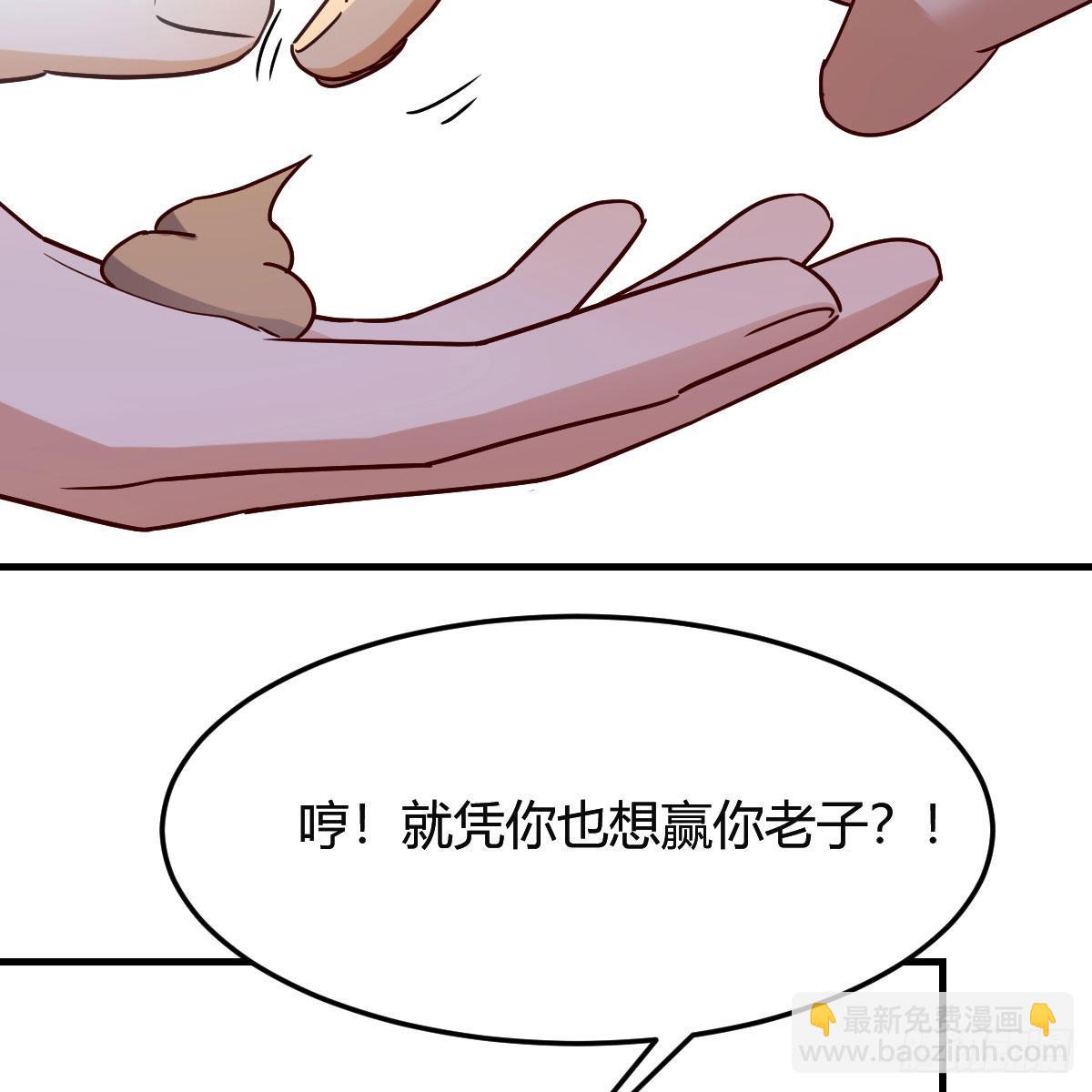 连更第十七天！73