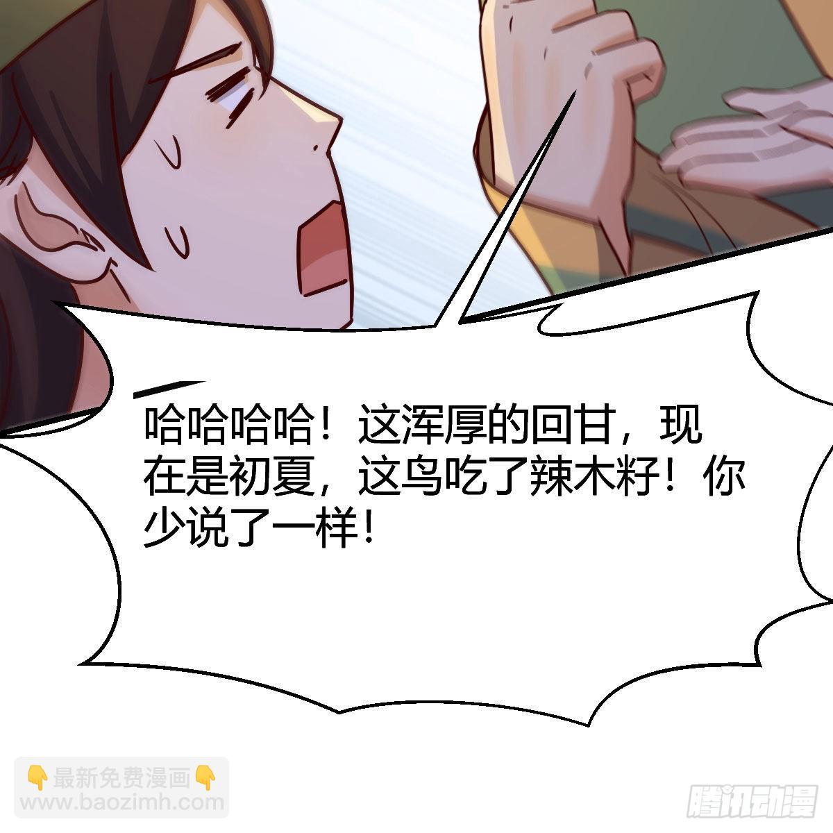 连更第十七天！77