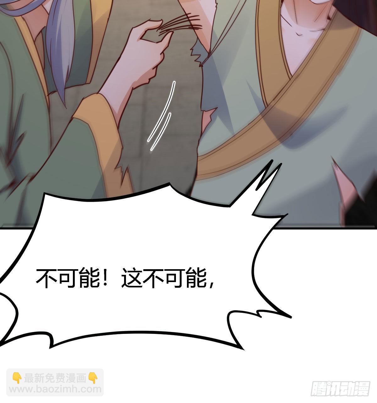 连更第十七天！81