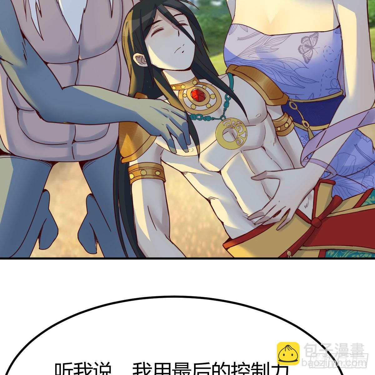 急需散功12