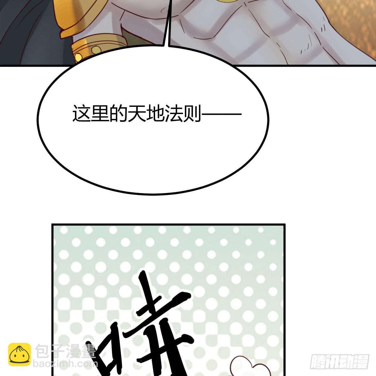 急需散功14