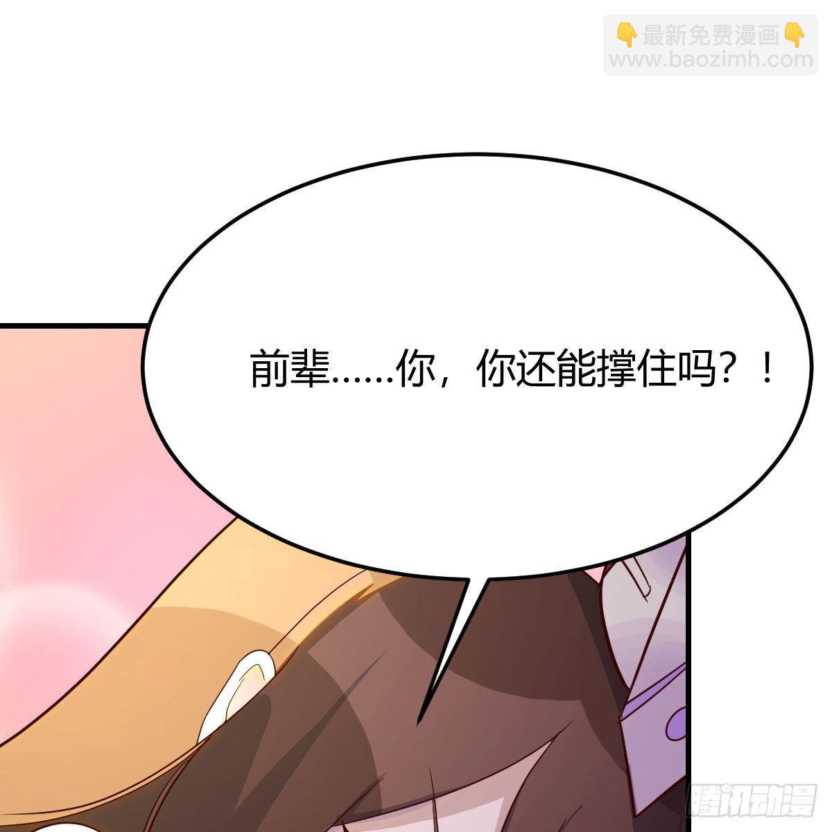 急需散功55